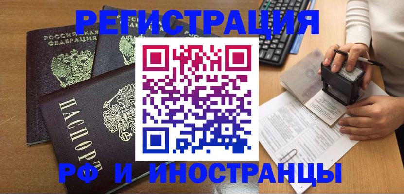 форма 3 в Богородске